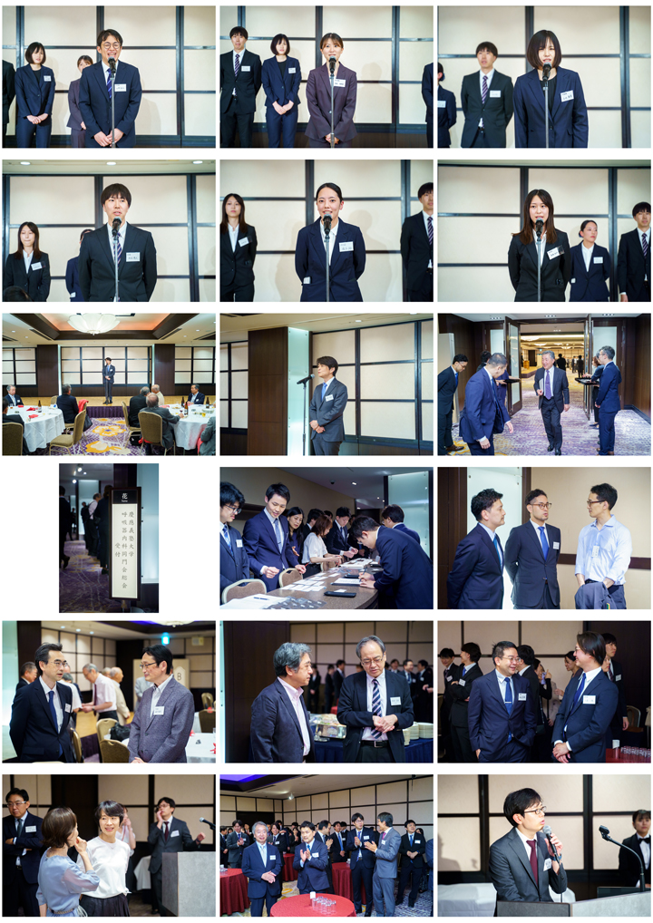 2026年7月18日同門会アルバム part1